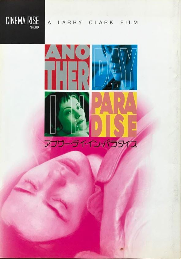 Another Day in Paradise - Larry Clark