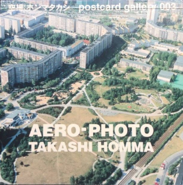 Aero-Photo - Takashi Homma