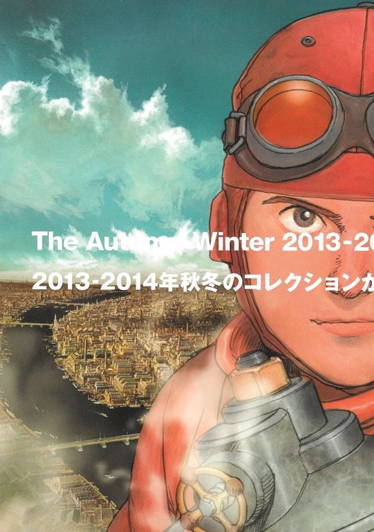 希少Katsuhiro Otomo Comme des Garcons DM14 COMME des GARCONS Katsuhiro Otomo AKIRA collaboration